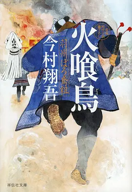 墨色江湖武侠国漫全集